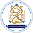 گروه فرهنگی الهادی