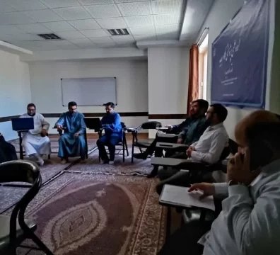نشست تخصصی با موضوع «علم خداوند»